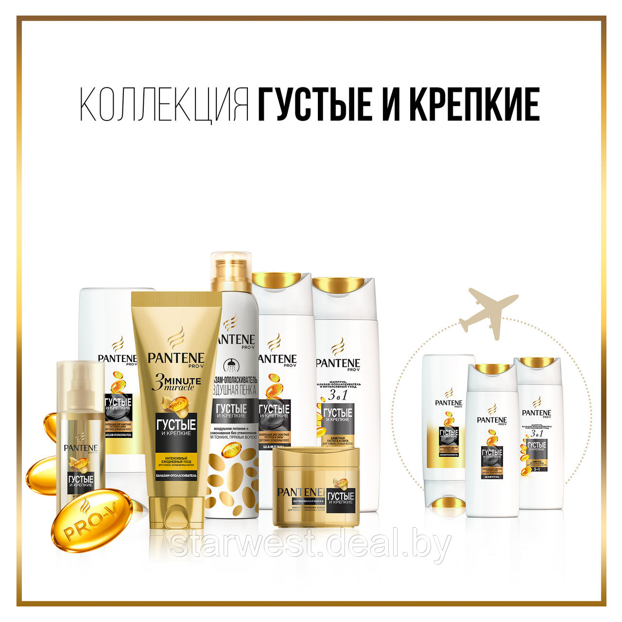 Pantene Pro-V Густые и Крепкие 200 мл Бальзам-ополаскиватель для тонких, ослабленных волос - фото 6 - id-p159099034