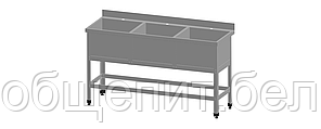 Ванна моечная 3-гнездная,  1800х700х850, (глубина 450)