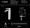 Смеситель для умывальника водопад из нержавеющей стали LEDEME L71117, фото 4