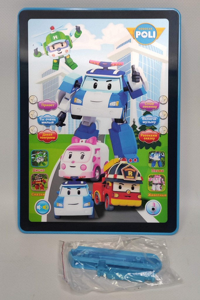 Интерактивный развивающий планшет Робокар Поли (Robocar Poli) - фото 2 - id-p36669722