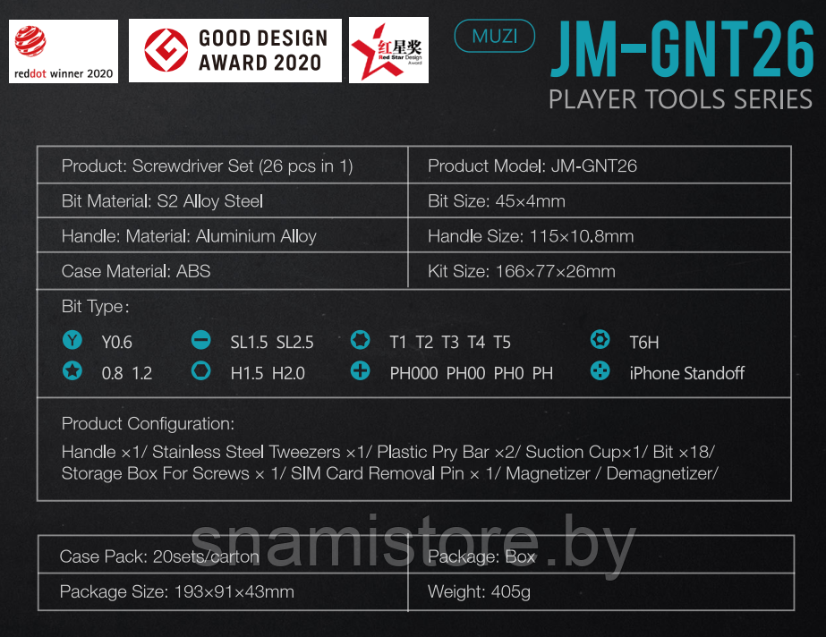 Набор инструментов (26 в 1, S2) JM-GNT26 - фото 3 - id-p159131277