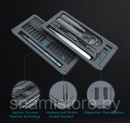 Набор инструментов (26 в 1, S2)  JM-GNT26, фото 2