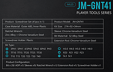 Мультифункциональный набор отверток и торцевых головок (41 в 1, CrV (50BV30)) JM-GNT41, фото 2