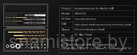 Набор инструмента для шуруповерта JM-X1C2