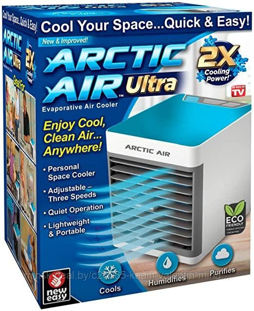 Охладитель воздуха ARCTIC AIR 2X Ultra улучшенная версия 45 руб. - фото 1 - id-p159144254