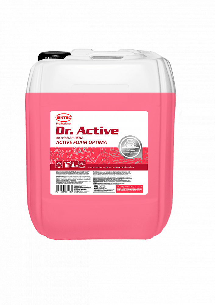 Бесконтактный автошампунь на 20 л Sintec Dr. Active Active Foam Optima