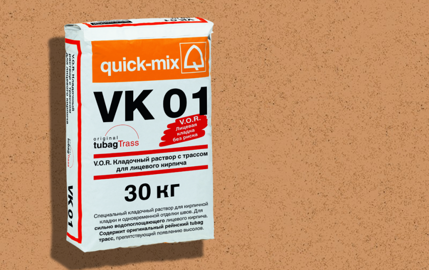 Кладочный раствор QUICK-MIX VK 01 . N Желто-оранжевый