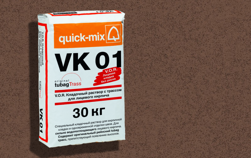 Кладочный раствор QUICK-MIX VK 01 . P Светло-коричневый - фото 1 - id-p159081507