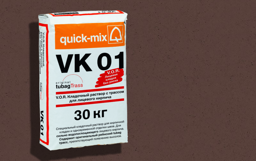 Кладочный раствор QUICK-MIX VK 01 . F Темно-коричневый - фото 1 - id-p159081505