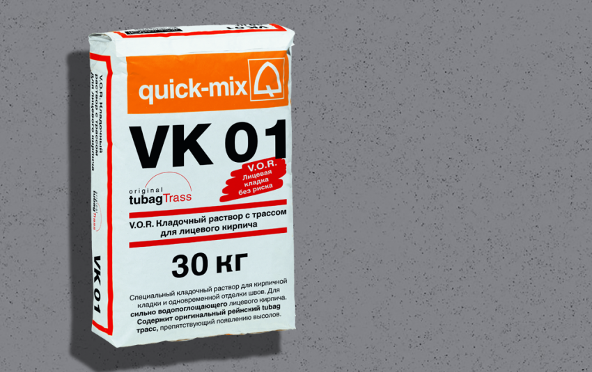 Кладочный раствор QUICK-MIX VK 01 . T Стально-серый