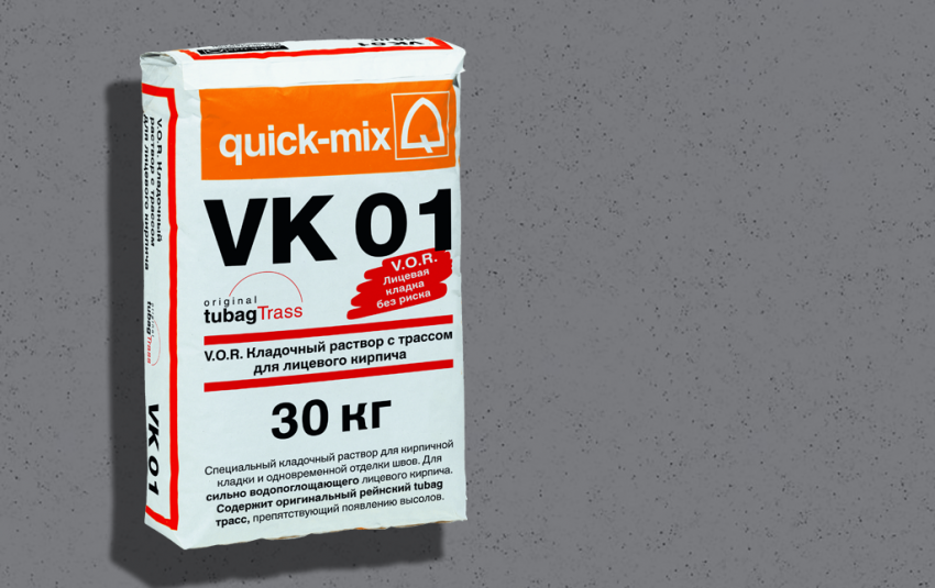 Кладочный раствор QUICK-MIX VK 01 . D Графитово-серый