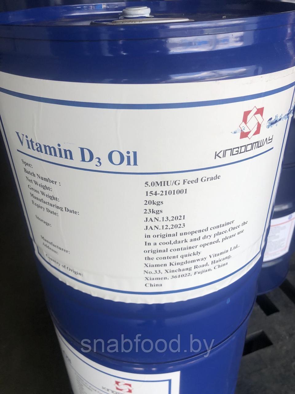 Витамин D3 масло 5млнед/г