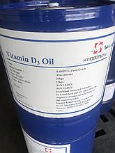 Витамин D3 масло 5млнед/г