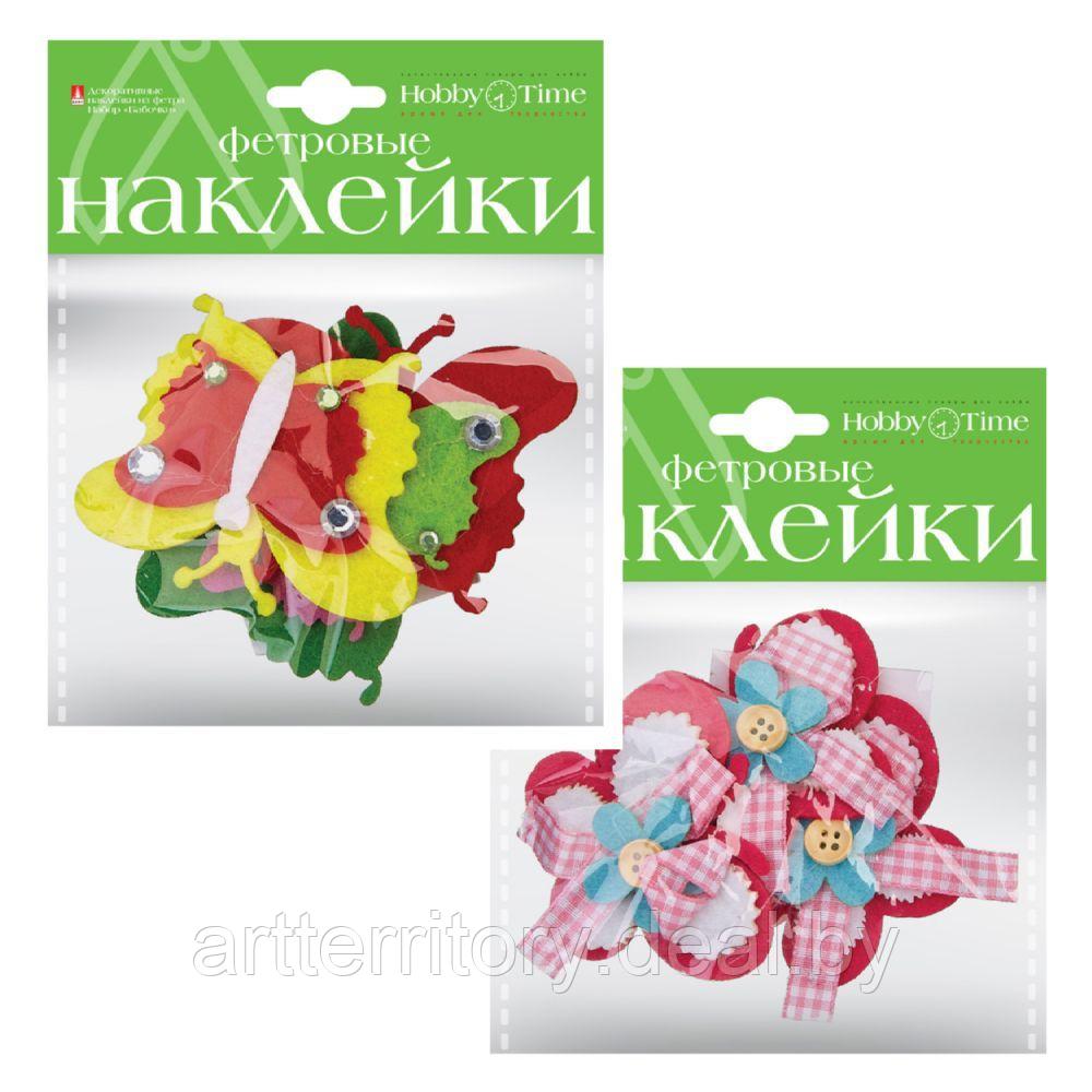 Декоративные наклейки из фетра HobbyTime, набор № 18 "Бабочки" (5 видов) - фото 4 - id-p158815782