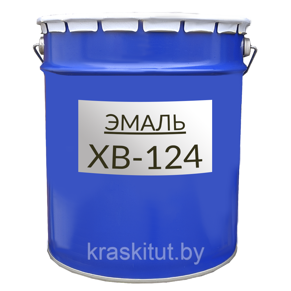 Эмаль ХВ-124, синий (20кг)