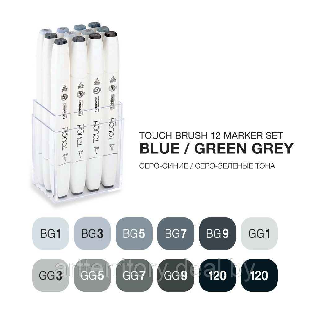 Набор маркеров Touch BRUSH 12 цветов (BG сине-зеленые тона) - фото 2 - id-p158817211
