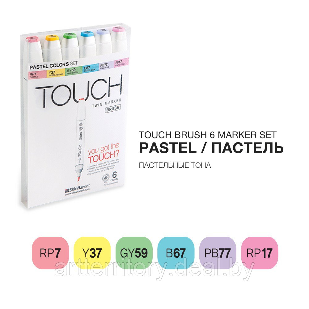 Набор маркеров Touch BRUSH 6 цветов (пастельные тона) - фото 2 - id-p158817224