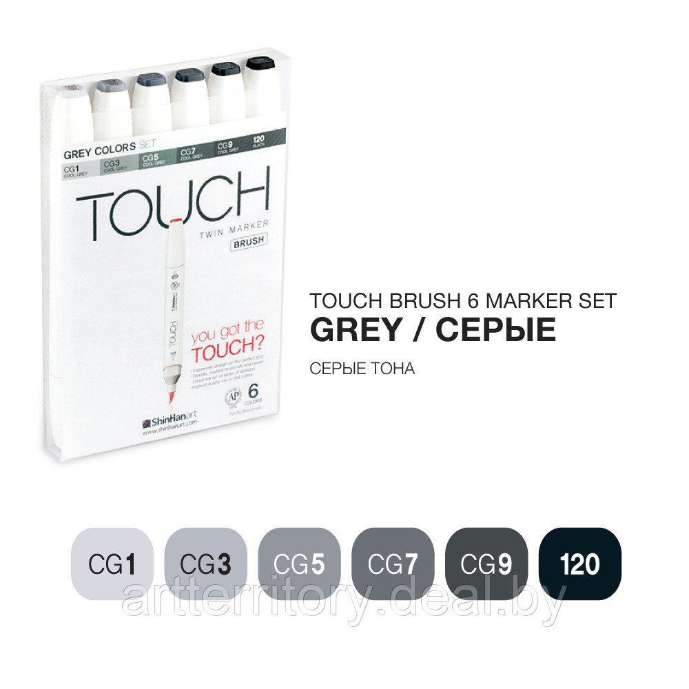 Набор маркеров Touch BRUSH 6 цветов (холодные серые тона) - фото 2 - id-p158817229