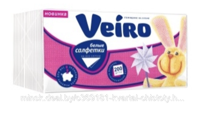 Салфетки бумажные столовые Veiro 200шт/упак, однослойные (белые), N301 РФ