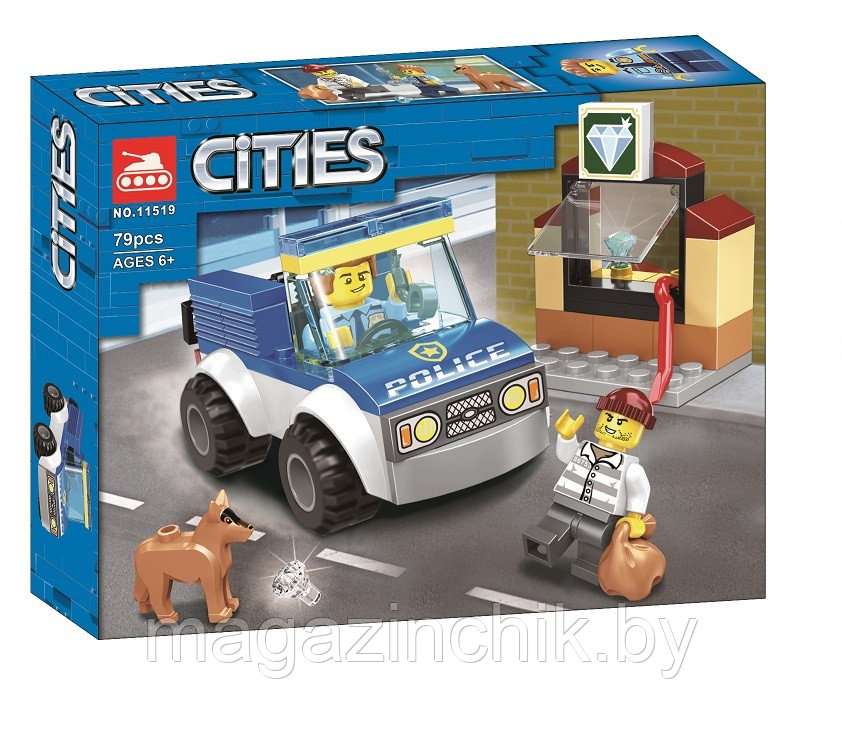 Конструктор Полицейский отряд с собакой, Lari 11519 аналог LEGO City 60241 - фото 1 - id-p159159072