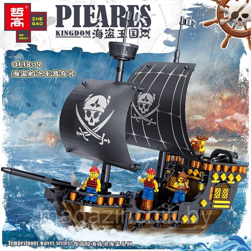 Конструктор Пиратский корабль QL1809, 660 дет., аналог LEGO (Лего) - фото 5 - id-p159160318