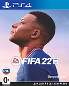 Игра FIFA 22 для Sony PS4 (Русская версия) БУ ДИСК