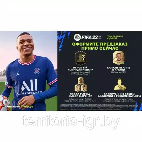 Игра FIFA 22 для Sony PS4 (Русская версия) БУ ДИСК - фото 2 - id-p159160697