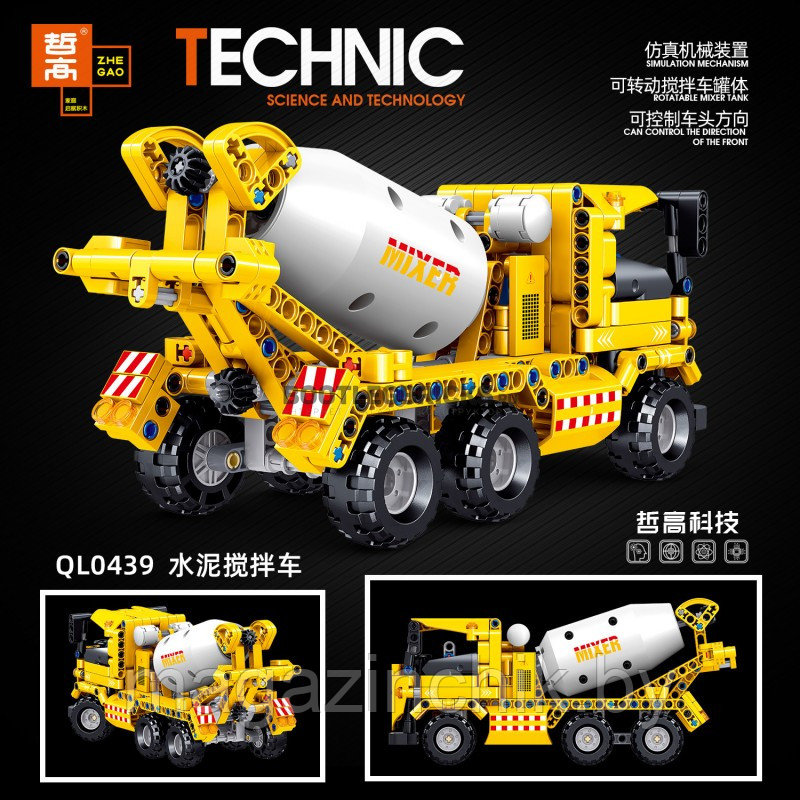 Конструктор Бетономешалка Technic Zhe Gao QL0439, аналог Лего Техник - фото 3 - id-p159167050