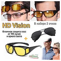 Очки Солнцезащитные HD Vision (в наборе 2 очков), фото 1
