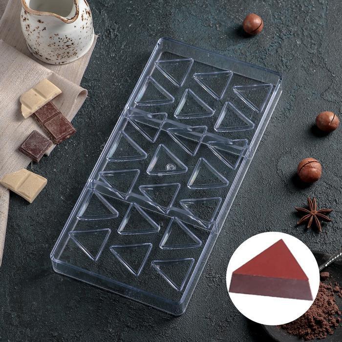 Форма для шоколада 33×16 см "Треугольник", 21 ячейка