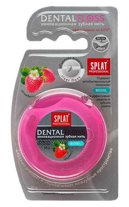 Объемная зубная нить Splat Professional DentalFloss с ароматом клубники