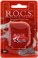 Крученая расширяющаяся зубная нить R.O.C.S. "Red Edition"
