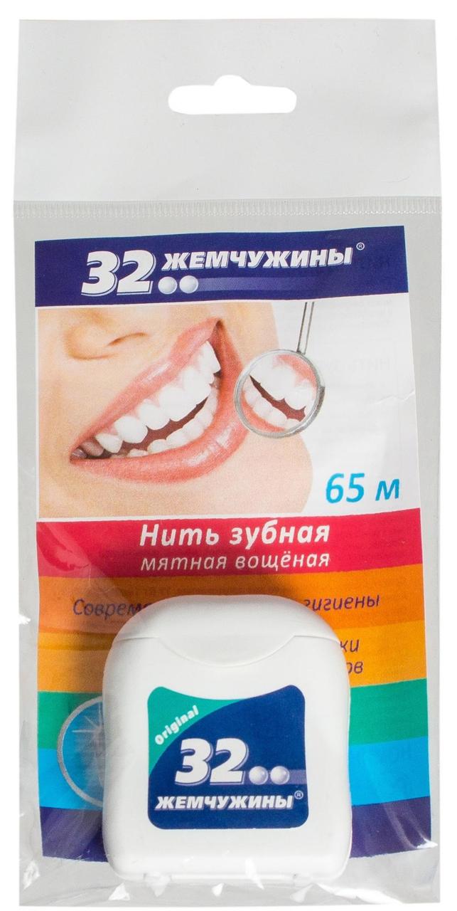 Зубная нить 32 ЖЕМЧУЖИНЫ