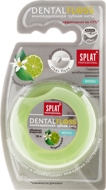 Объемная зубная нить Splat Professional DentalFloss с ароматом бергамота
