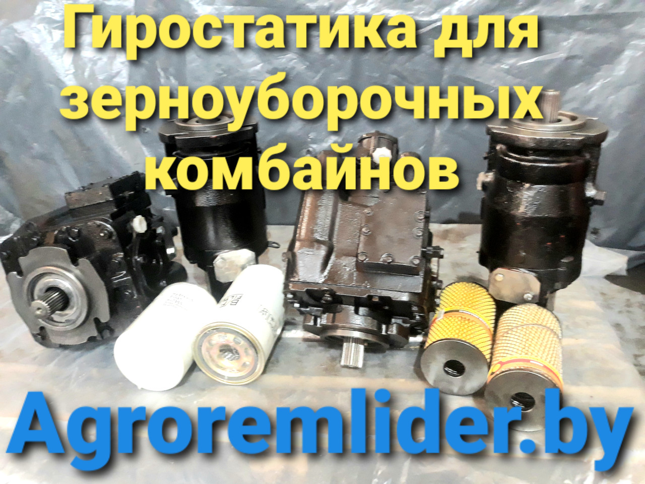 Гидростатика ДОН /ГСТ-90/ из ремонта (фланец-М10)