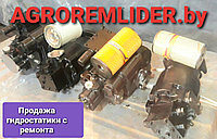 ТН112-2 + МП112-1 (гидростатика ремонтная) на КЗС-10, КЗС-1218 /GS12/, КВК-800 /FS80/