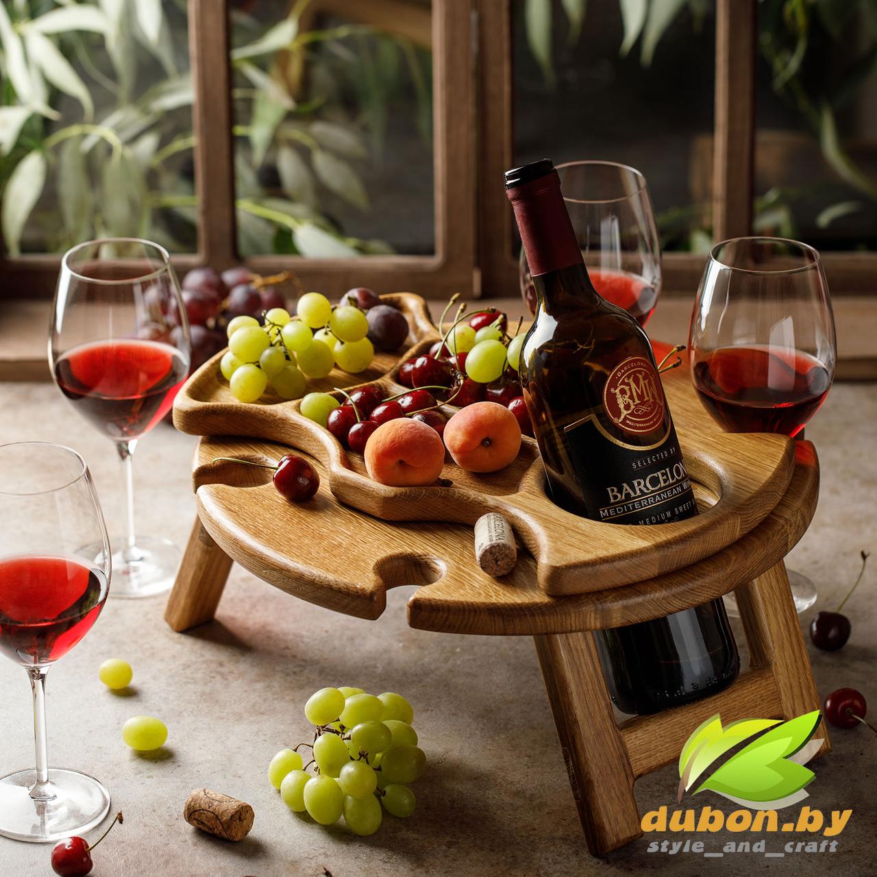 Складной винный столик из Дуба на 1 бутылку и 4 бокала "Прогресс"