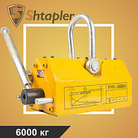 Захват магнитный Shtapler PML-A 6000 (г/п 6000 кг)