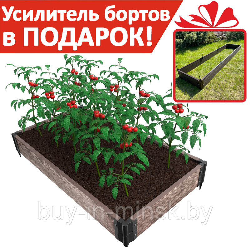 Грядки из ДПК, высота борта 15, 20, 30, 45, 60 см - фото 1 - id-p130978807