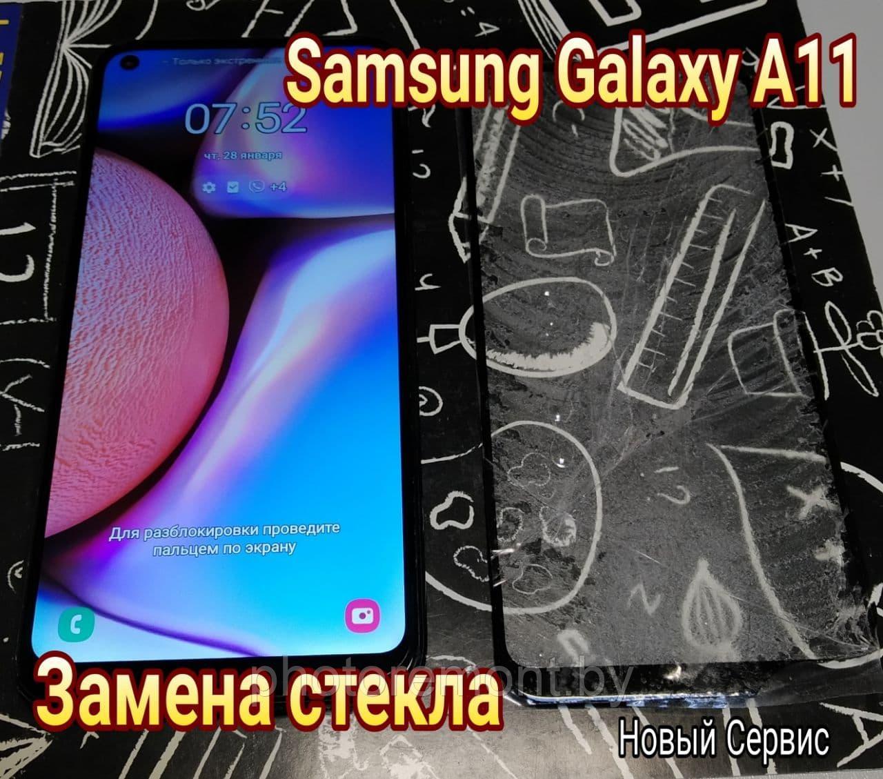 Ремонт Samsung Galaxy A11 замена стекла, модуля - фото 1 - id-p159225871