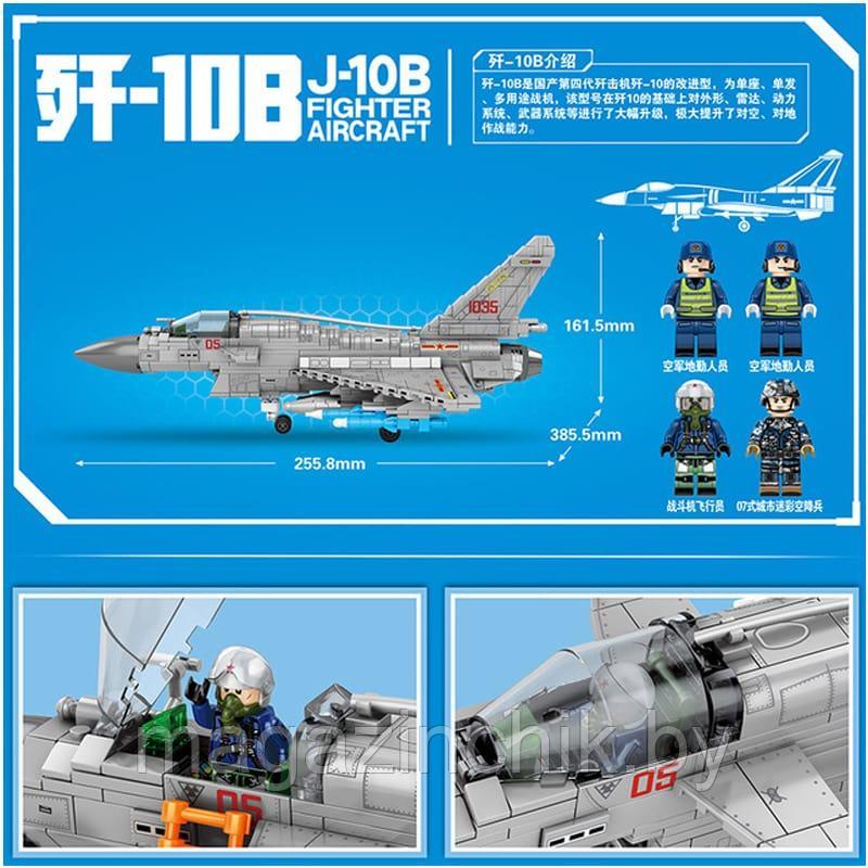 Конструктор Истребитель Sembo 202126, аналог Lego - фото 3 - id-p159243797