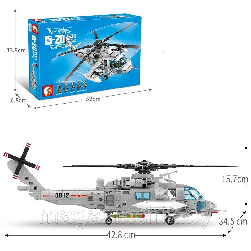 Конструктор Боевой вертолет Z-20 Sembo 202125, аналог Lego - фото 5 - id-p159244104