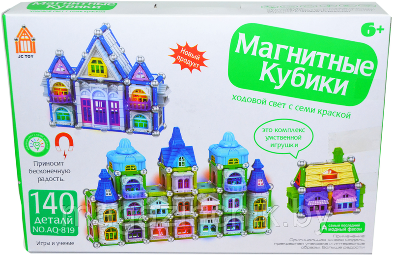 Магнитный конструктор Магнитные кубики, AQ-819 140 дет, свет