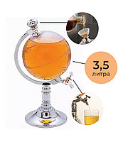 Диспенсер Для Напитков "Глобус" 3,5 литра Globe Drink Dispenser.