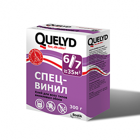 Клей QUELYD для виниловых обоев 300гр ЕС