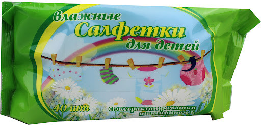 Детские влажные салфетки с экстрактом ромашки и витамином Е, 40 шт - фото 1 - id-p156509129