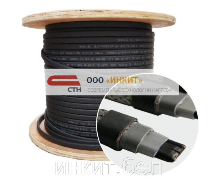 Саморегулирующийся кабель СТН НСК-30Б (бухта 300 м) - фото 1 - id-p116423529