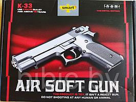 Детский пневматический пистолет Air Soft Gun К-33