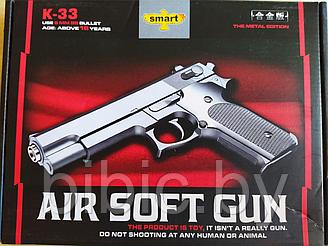 Детский пневматический пистолет Air Soft Gun К-33