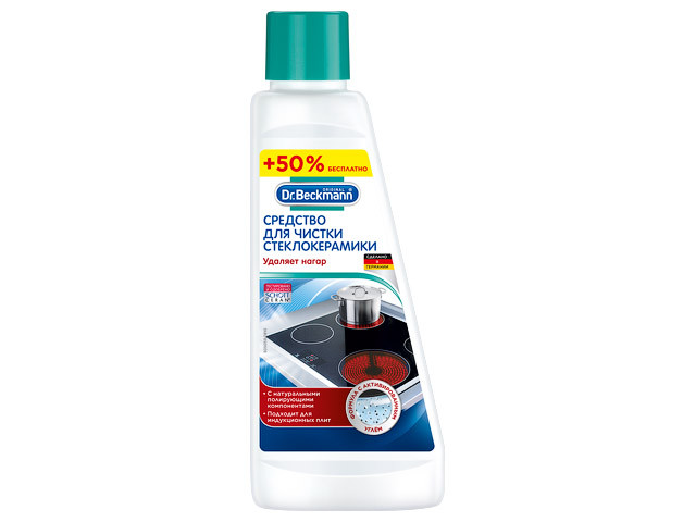 Средство для чистки стеклокерамики Dr.Beckmann, 250 мл + 50% ПРОМО - фото 1 - id-p155268588